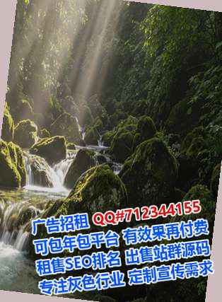 旌阳IVF广告门市部